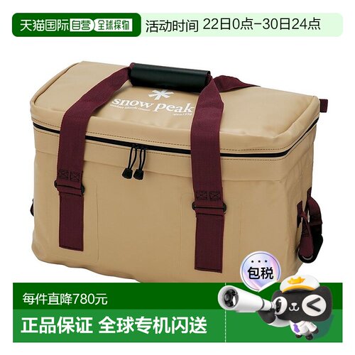 日本直邮Soft Cooler 38户外 冷却器