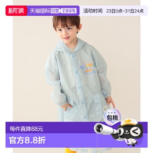 Smile 童装 入学入园新学期适用雨衣 130cm 日本直邮BEAMS