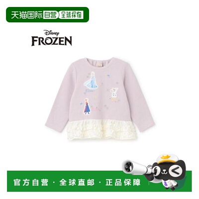 日本直邮日潮 petit main 【Frozen】荷叶边长袖T恤9661206