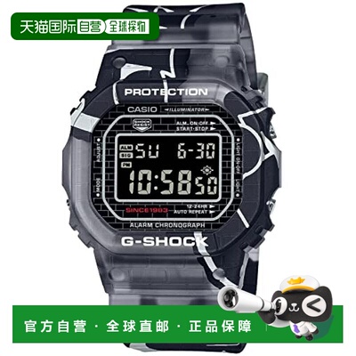 【日本直邮】G Shock卡西欧 金属壳螺丝背系列手表黑色 DW-5000SS
