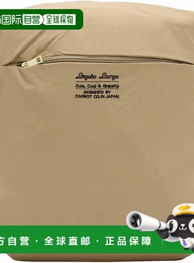 【日本直邮】Legat Largo A4 可水洗女背包 LT-E1331Z Beige