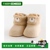 日本直邮官方授权 apres les 1h可退 cours 动物婴儿袜