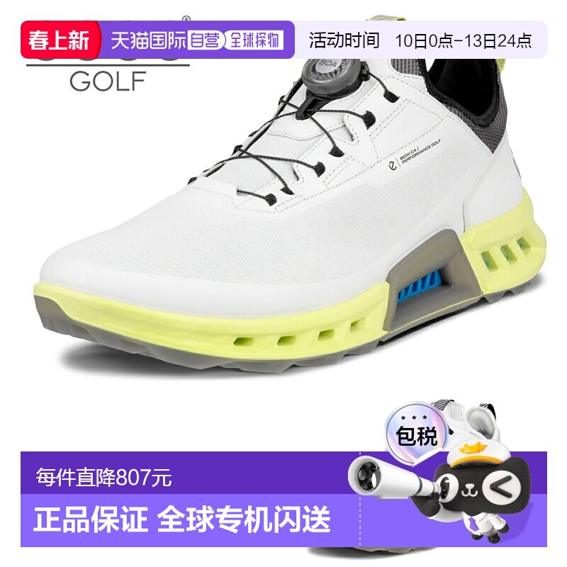 日本直邮ECCO BIOM C4 BOA 男士防水无钉高尔夫球鞋 130424