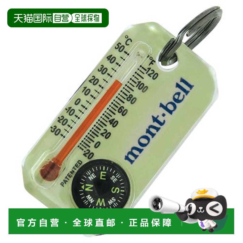 1h可退 日本直邮Montbell 旅行箱