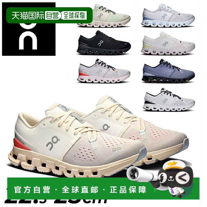 日本直邮On Cloud X 4 女士训练鞋 |低帮品牌Cloud X 4健身鞋运动