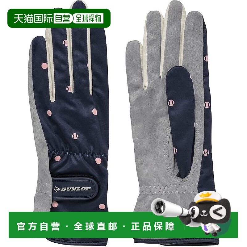【日本直邮】邓禄普(Dunlop) 女式网球手套（前指和手掌无孔）（T