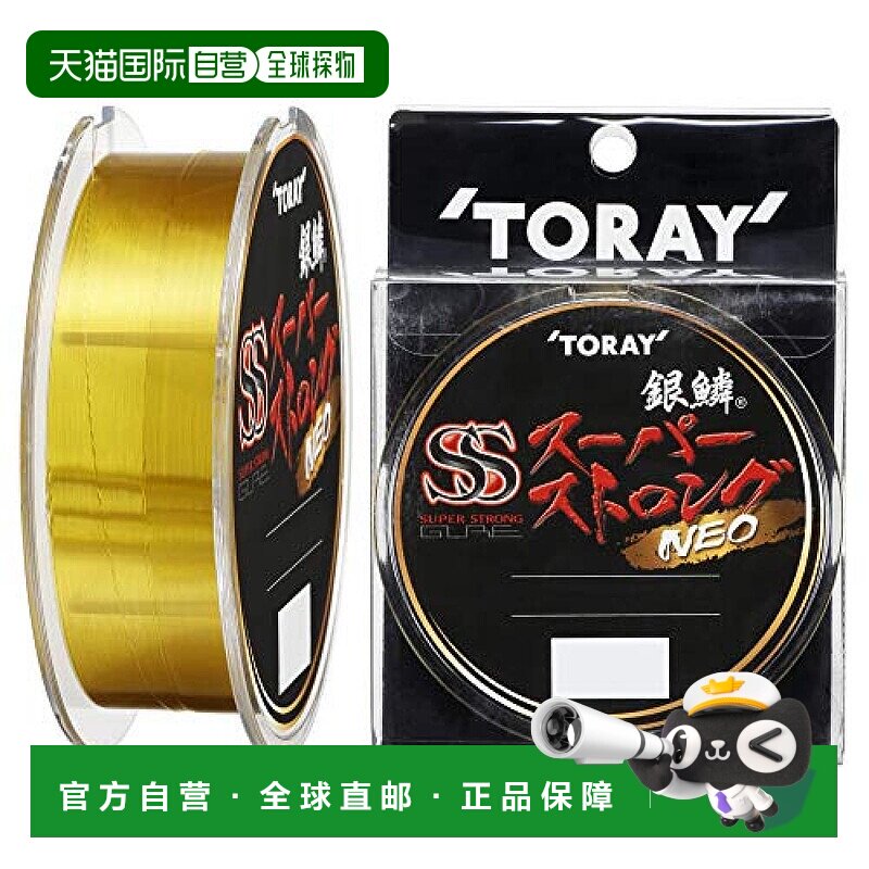【日本直邮】Toary东丽尼龙线银鳞Super Strong Neo 150m 3.5 金