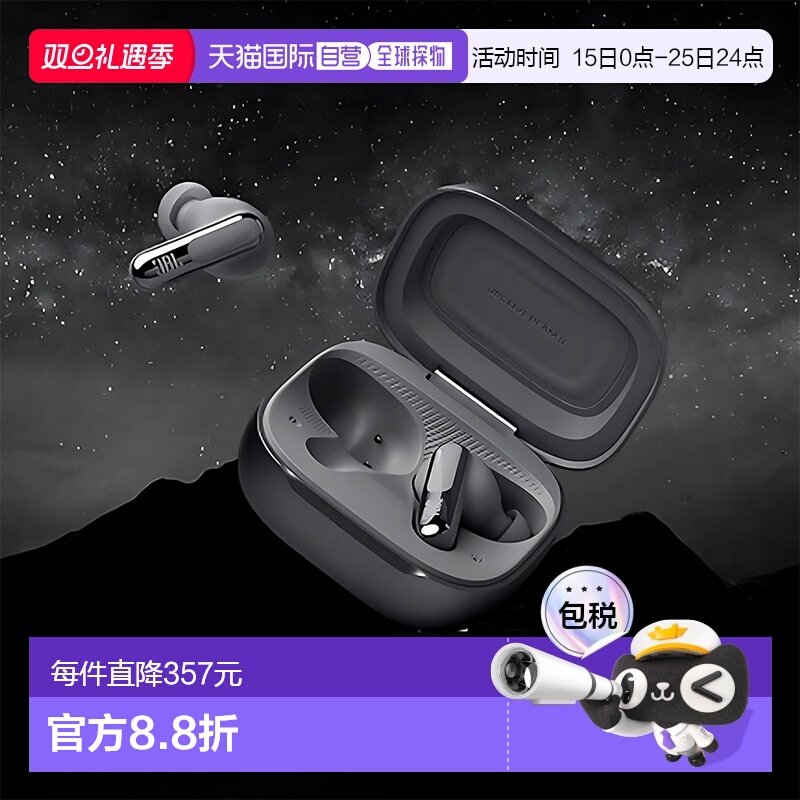 日本直邮JBL Live Beam3无线蓝牙耳机降噪长续航HIFI全彩触控屏