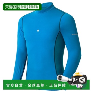 Bodie Aqua 长袖 衬衫 速干衣 日本直邮MONTBELL 1127341 男士