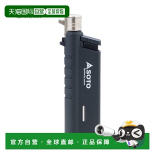 日本直邮SOTO Slide Gas Torch ST-487 打火机非常适合登山和徒步