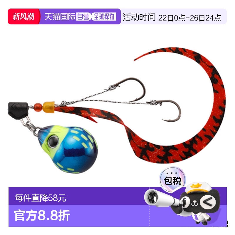 日本直邮Jackall Tairaba TG Binbin Switch Candy 100g F-0282