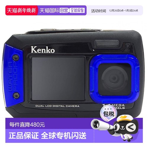 【日本直邮】Kenko肯高防水双监控数码相机DSC1480DW IPX8 434758