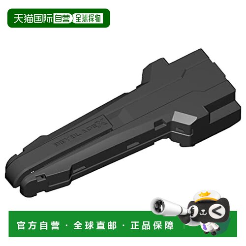 日本直邮战斗陀螺X发射器握把 BEYBLADE X BX-11