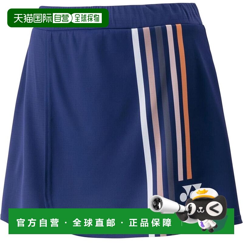 【日本直邮】尤尼克斯 网球裙/运动短裙（有内衬）26156 蓝莓色图片