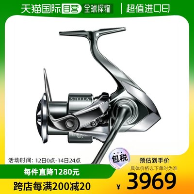 日本直邮Shimano 纺车渔线轮Stella C3000XG 22年款齿轮比6.4