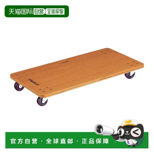【日本直邮】TRUSCO 合板平台车 普提卡尔戈 PC-4590G 工厂 作业