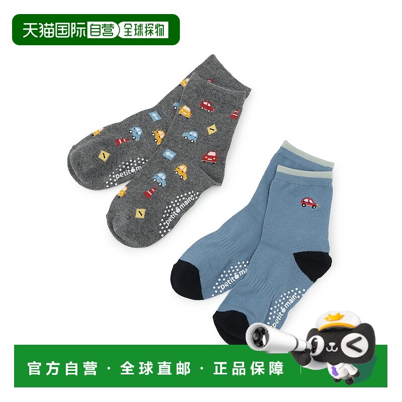 日本直邮Petit Main 男童什锦袜子 2P