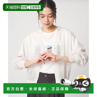 日本直邮green label relaxing 女装 美颈2WAY开衫 麻棉混纺透感