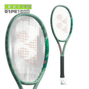 日本直邮 空拍Yonex 网球拍 Percept 100D/PERCEPT 100D 01PE100D