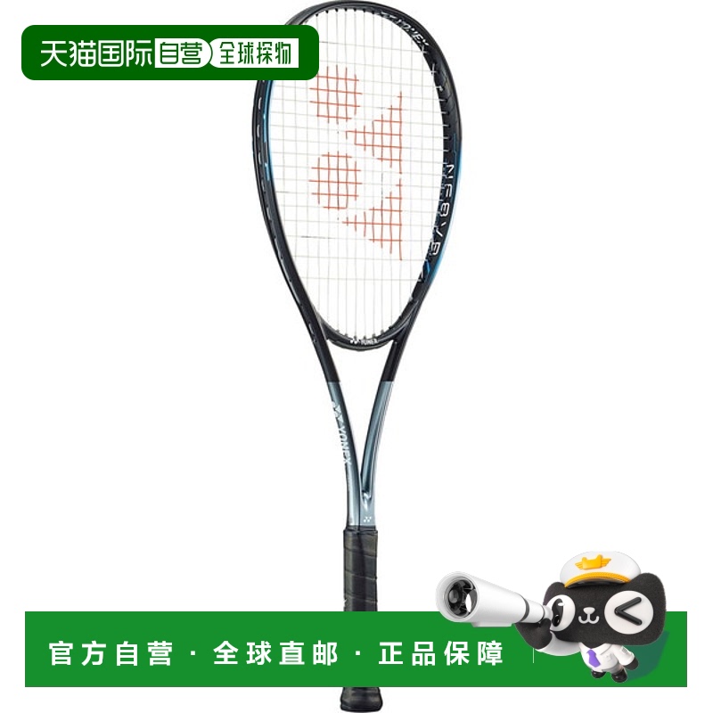 日本直邮 空拍Yonex Nanoforce 8V Rev 网球拍 NF8VR-735 仅框架