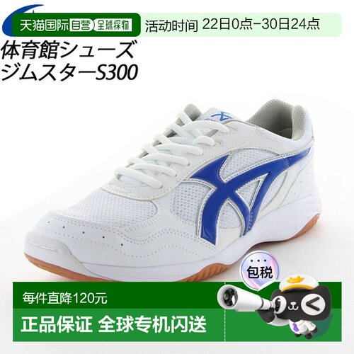 日本直邮Moonstar 男女款健身鞋运动鞋 11221119 MS