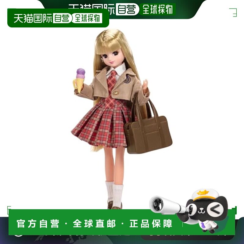 【日本直邮】Takara Tomy多美 莉佳娃娃和服装 上学裙装