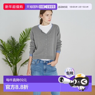 日本直邮日潮 GRL配色叠层风针织开衫外套上衣JM075