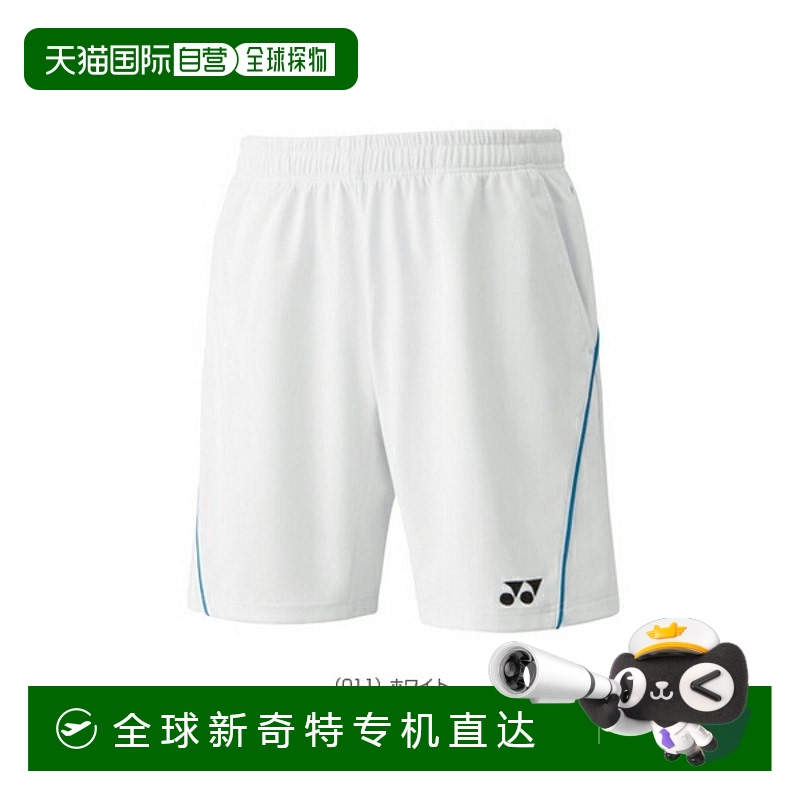 日本直邮Yonex 网球服羽毛球服男式/中性针织短裤/男女 15124