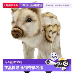 野猪 毛绒玩具公仔娃娃玩偶 Hansa汉莎 No.5341 日本直邮