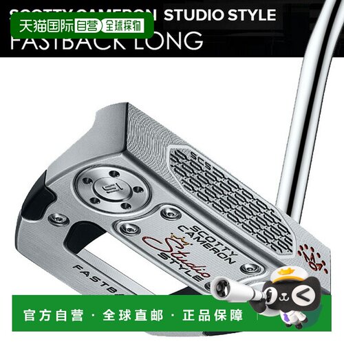 日本直邮Scotty Cameron 2025 Studio Style Fastback Long Desig