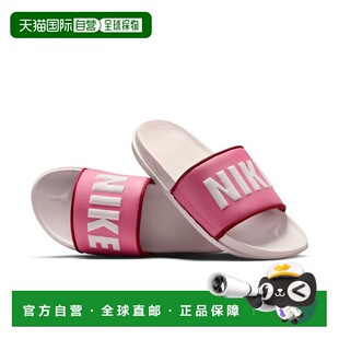 日本直邮耐克女士浴室拖鞋耐克场外拖鞋 | 女士拖鞋运动凉鞋女士/