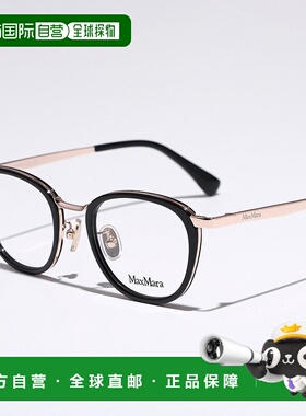 日本直邮MAX MARA 女士 MM5168-D 惠灵顿款眼镜全框同框贴合品牌