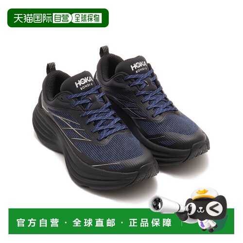 日本直邮HOKA ONE ONE HOKA邦迪8TS笼式午夜蓝黑配色跑鞋运动鞋