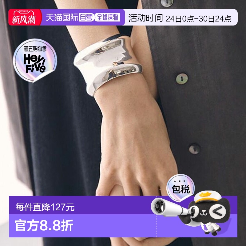 日本直邮TODAYFUL Nuance Wide Cuff 银色 Silver925 手镯 129909