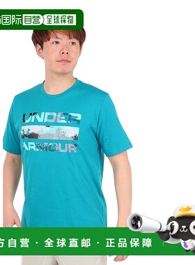 日潮跑腿Under Armour安德玛 男款印花圆领短袖T恤 绿色 S A-1084