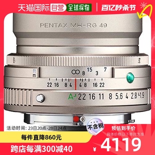 Pentax理光HD Limited银色标准单焦距相机 43mmF1.9 日本直邮