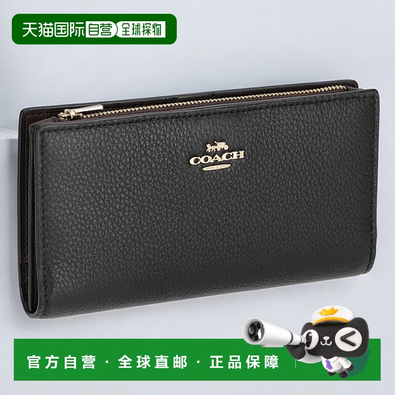 日本直邮COACH蔻驰 男女通用长款钱包 品牌C8329 IMBLK 1 黑色