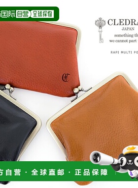日本直邮 CL2874 (83-2225/2226/2227) CLEDRAN RAPI MULTI POUCH