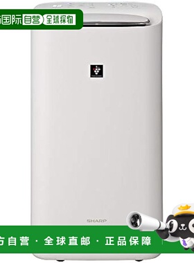 【日本直邮】Sharp夏普 除湿加湿空气净化器 5L 白色KI-ND50-W