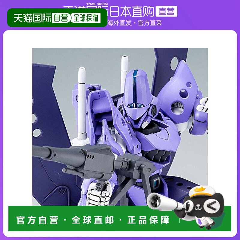 【日本直邮】Bandai万代 塑料模型 HGBF 1/144 汉布拉-比斯班