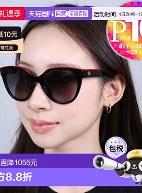 日本直邮香奈儿太阳镜防紫外线蝴蝶形双色5414A 1794/S8黑色和红/