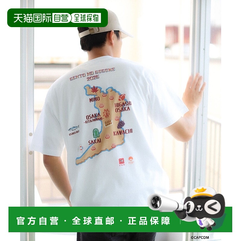 1h可退 日本直邮TOKYO CULTUART by BEAMS 男士 全棉大阪关西款奶