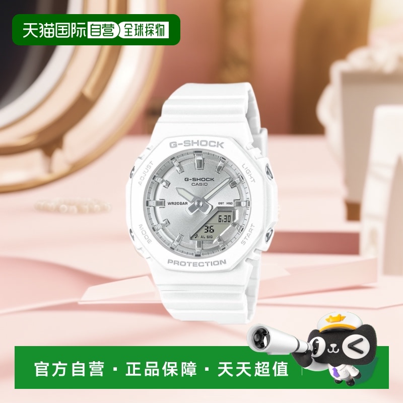 【日本直邮】G Shock卡西欧 手表 GMA-P2100VA-7AJF 女士 白