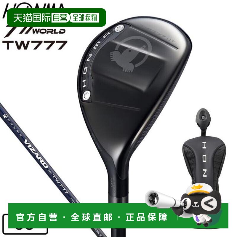 日本直邮HONMA 高尔夫球杆 VIZARD TW777 5U 25度图片
