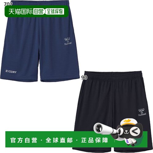 日本直邮Hummel 男士速干半裤健身训练服短裤 HAP1245P