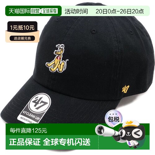 日本直邮47 Clean Up Disney Pluto 帽子 [14865145 FW25] '47 CL