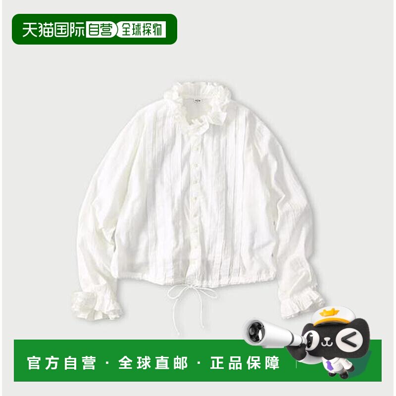 1h可退 日本直邮45R 印度卡迪荷叶边设计上衣通勤