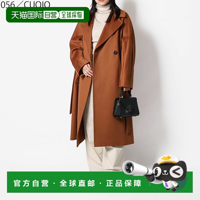 日本直邮WEEK END MAX MARA“RESINA”纯初剪羊毛双排扣插肩长外5