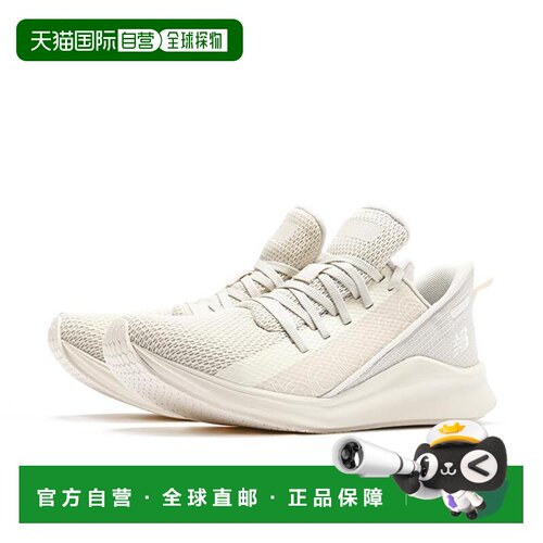 日本直邮 WPHERTC2 男款 Fresh Foam 跑步鞋