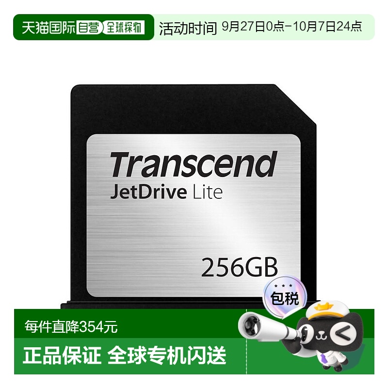 本产品插头为100V，国内使用需配置转换器。